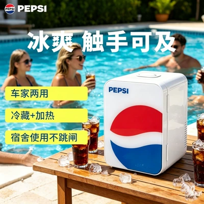Pepsi mini soyuducu, masaüstü, ev və ofis üçün kiçik dondurucu