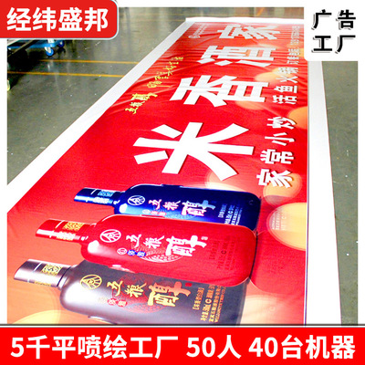 2A Printing Tear is not bad tasteless Posters outdoors Large jet 550 Light cloth Banner construction site engineering Fence