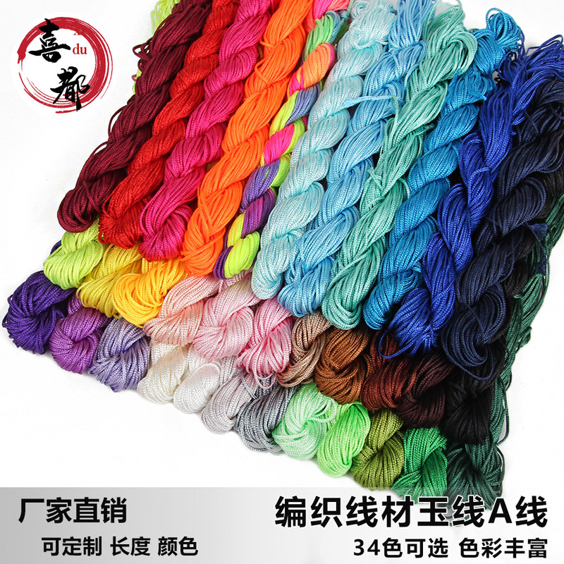 DIY Handmade Thread 1mm Jade Thread Hand-Woven Rope Bracelet Red Rope Thread a Jade Thread Chinese Knot Wire Jewelry Accessories DIY Handmade Thread 1mm Jade Thread Hand-Woven Rope Bracelet Red Rope Thread a Jade Thread Chinese Knot Wire Jewelry Accessories