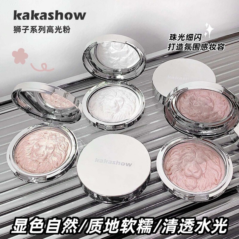 kakashow狮子系列高光粉土豆泥提亮爆闪氛围感珠光细闪狮子高光|undefined