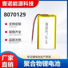 ���ܴ����ۺ����늳�8070129�{��ϵ���ƄӔ��a��늾ۺ����늳�