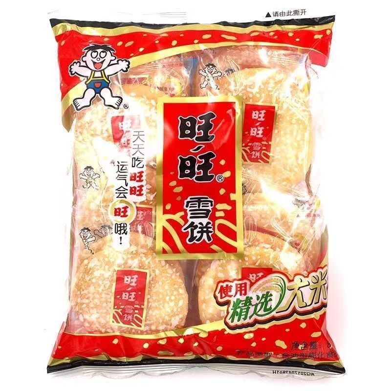 旺旺雪饼批发2月生产日期新货84g雪米饼休闲膨化小零食推荐食品|ru