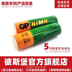 Gpchaoba Ni-MH No. 5 1800mAh təkrar doldurulan batareya oyun pultu/kamera/oyuncaq No. 5 AA