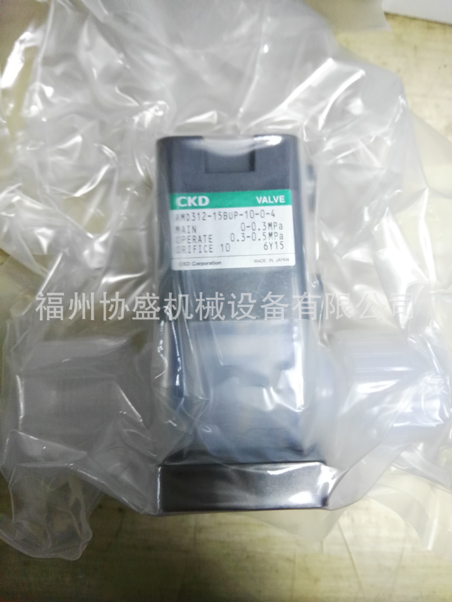 药液阀CKD代理MMD303R-15BUP-10 销售优 惠