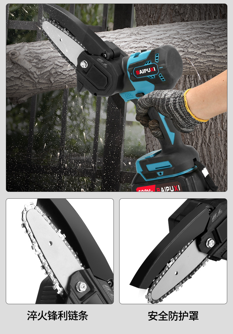 Bopushi multi-function lithium battery set electric drill/electric hammer/jackhammer/wrench/electric saw multi-purpose treasure machine multi-purpose