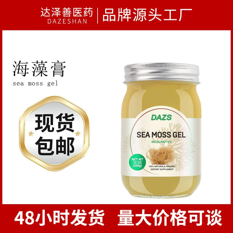 Гель из морских водорослей, гель из морского мха, витаминно-минеральная добавка, витамины, минералы, гель из морских водорослей