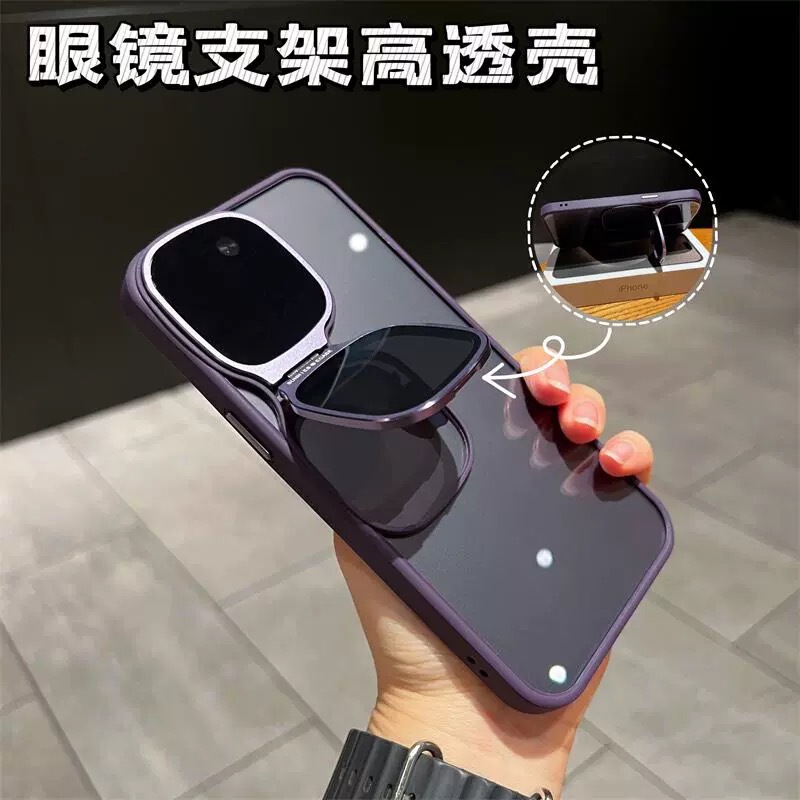 The New Invisible Bracket Is Suitable for Apple 15Promax Sunglasses Lens Cover Creative Iphone14 All-Inclusive Protection