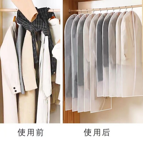 Suit Cover Dustproof Cover Overcoat Cover Dust Bag Transparent Clothing Hanger Bag Storage Pouch Hanging Bag Thickened
