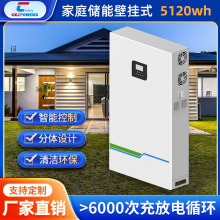 ͥ늳51.2V100AHͥ lifepo4̫F늳