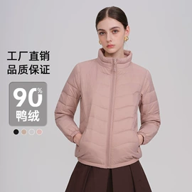 男式羽绒服;羽绒服;防晒服皮肤衣