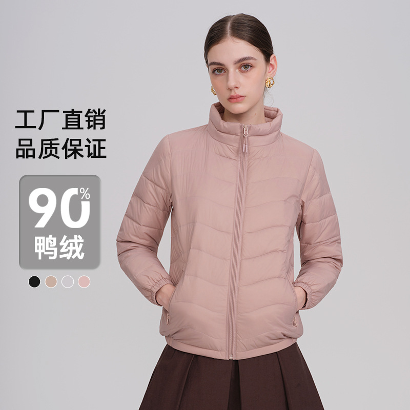 2025女橡筋短款轻薄羽绒服女士女式秋冬装大码女装平湖批发轻量