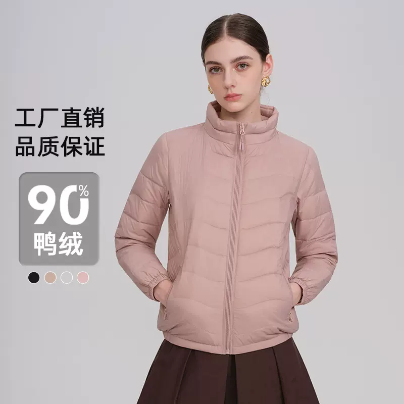 2025女橡筋短款轻薄羽绒服女士女式秋冬装大码女装平湖批发轻量