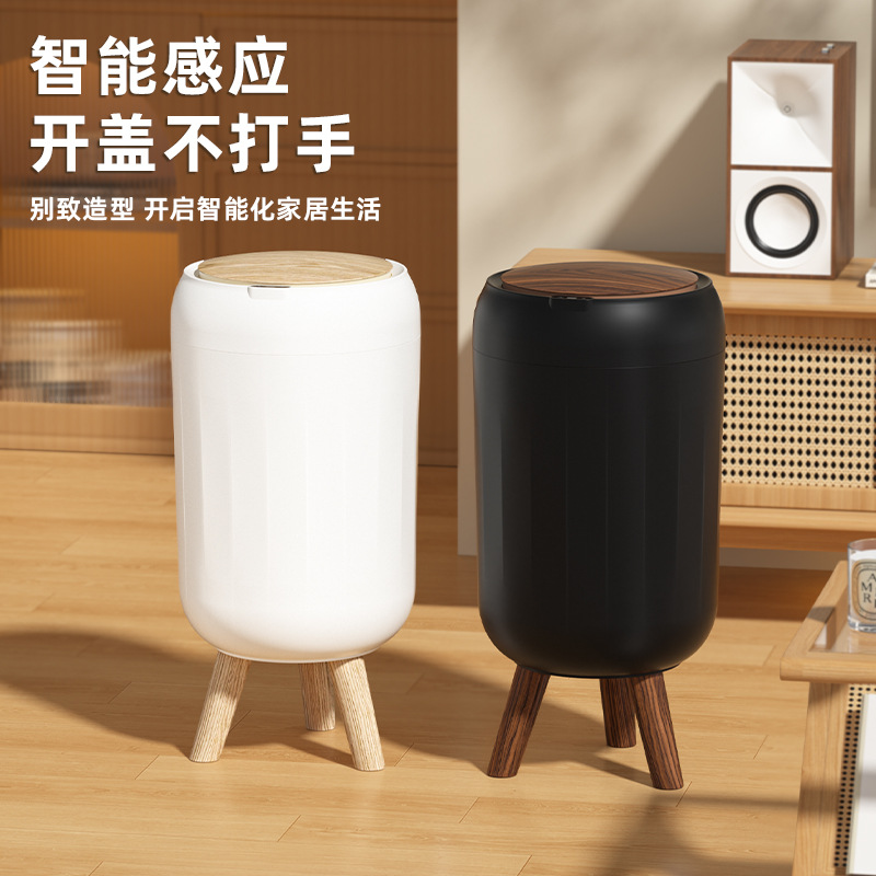 Japanese-style creative high-footed trash bin, plastic with imitation wood grain, for living room and bedroom, simple large-capacity wastebasket