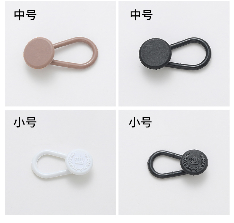 扩腰纽扣_06.jpg