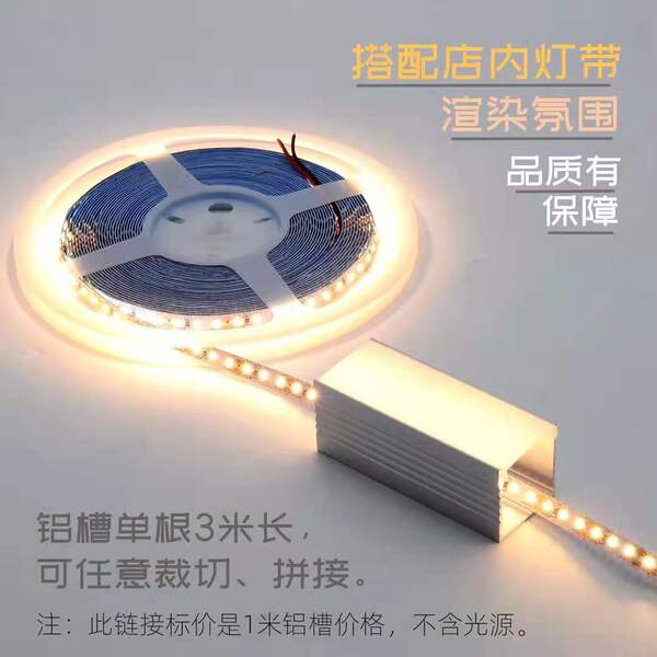 LED linear light