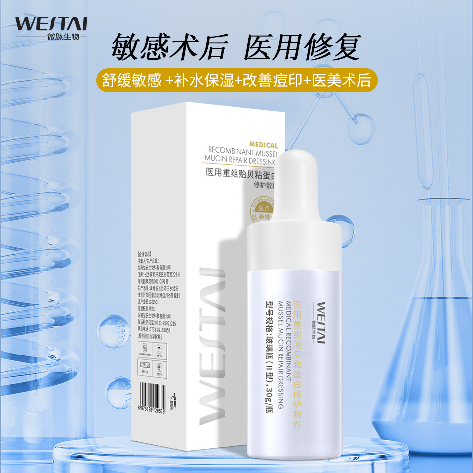 Medical recombinant mussel adhesive protein repair dressing, medical device mussel adhesive protein essence for wound and burn healing.