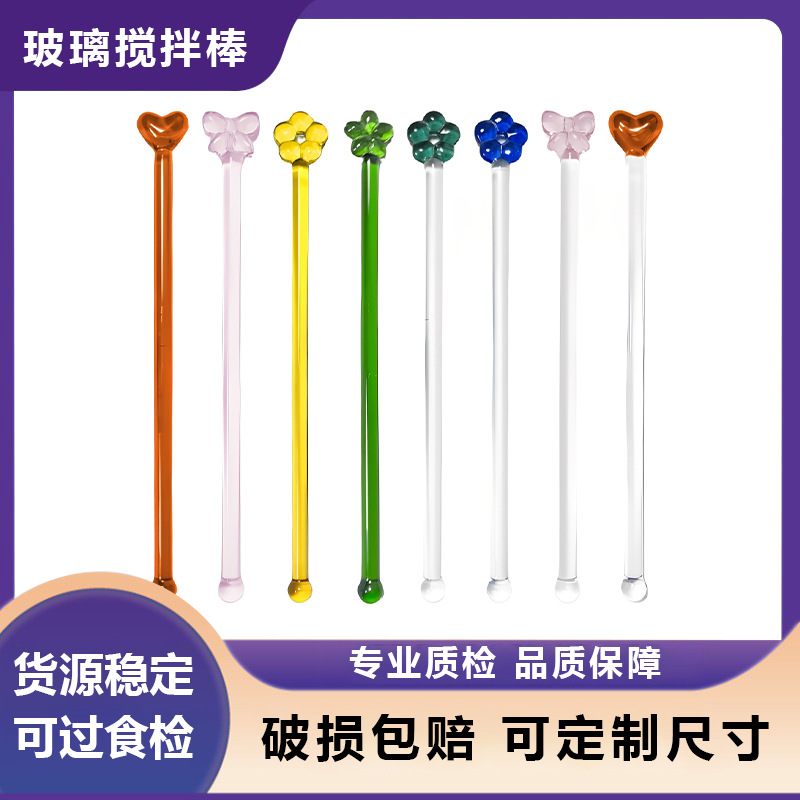 Heart-Shaped Glass Stirring Stick with Cute Floral Color-Blocking Design, High Borosilicate, Heat-Resistant, Coffee Bar Stirring Set, Customizable