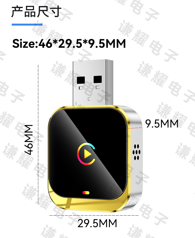Cross-Border Carplay Wireless Adapter 2-in-1 Smart Car-Machine Connectivity Box Android Autocarplay Box
