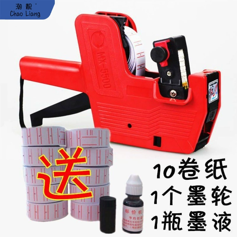Принтер этикеток коммерческий для ценников, устройство для печати цен, маркировщик цен для супермаркета