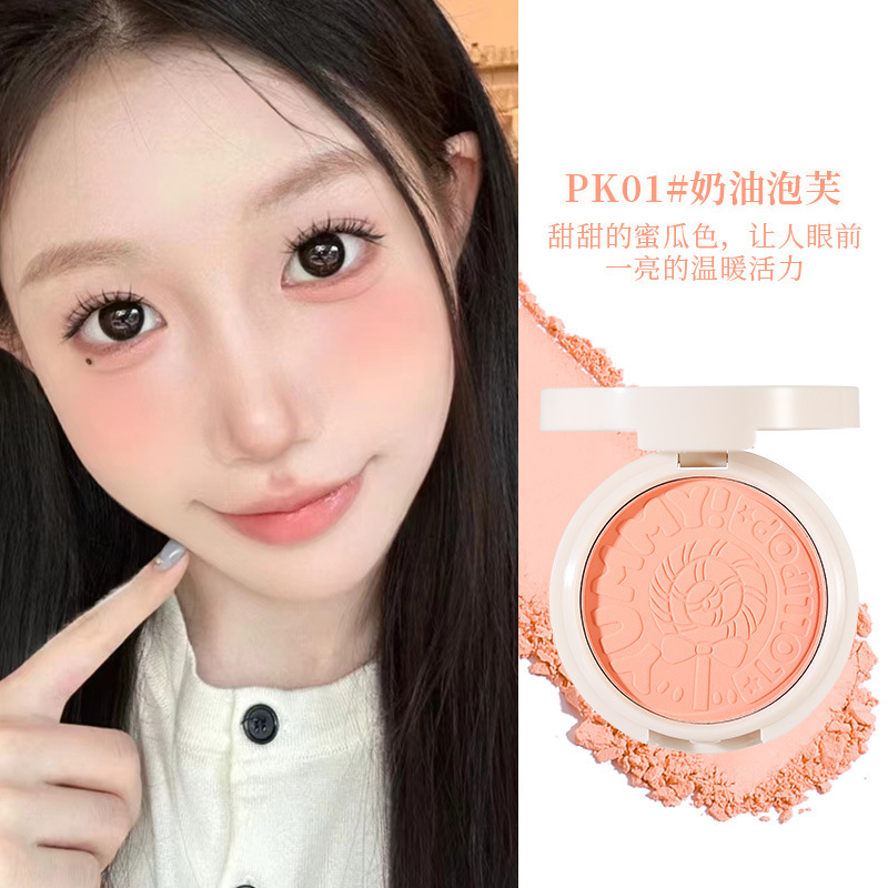 xixi甜沁粉嫩腮红显色自然提亮气色粉质细腻自然修饰显白日常彩妆|undefined