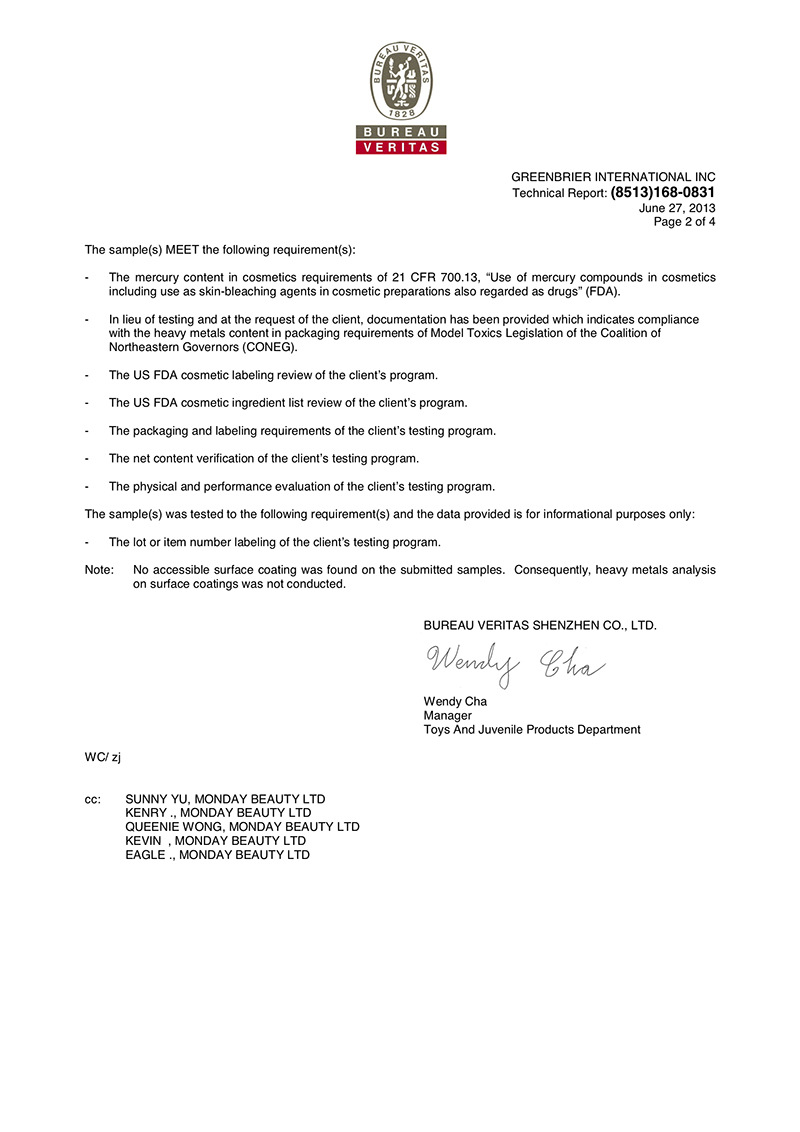 蔓蒂臉蔥鑽貼有通過檢測報告2