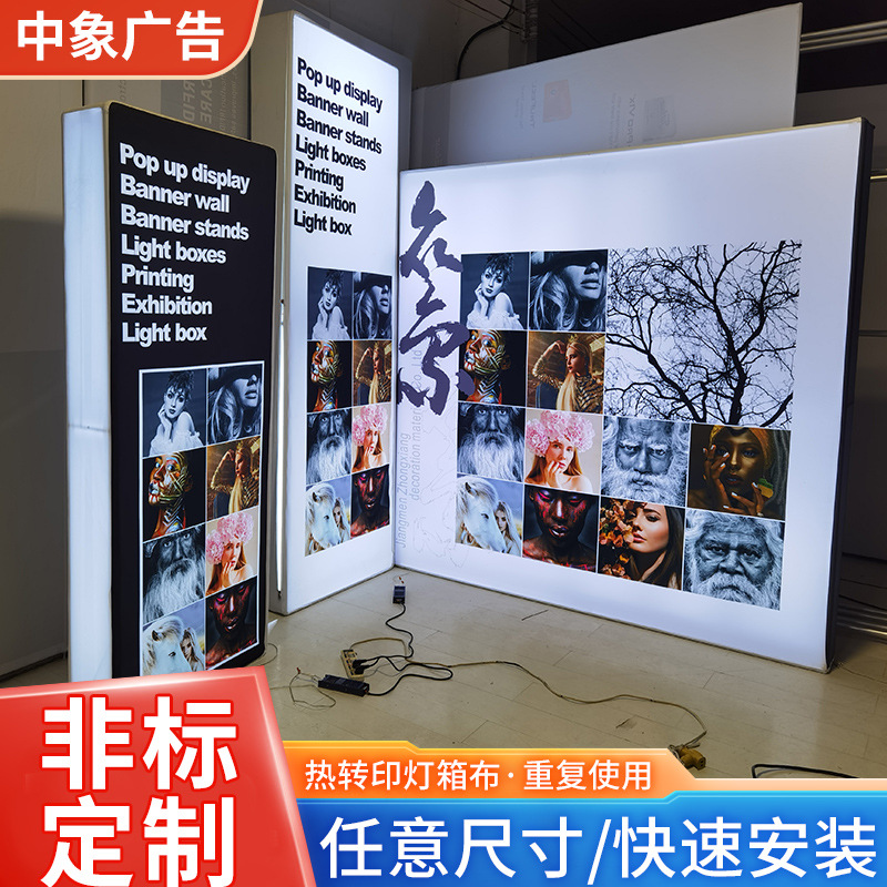 LED卡布拉网展架折叠快幕秀背景墙背景架 会展板双面灯箱展位供应