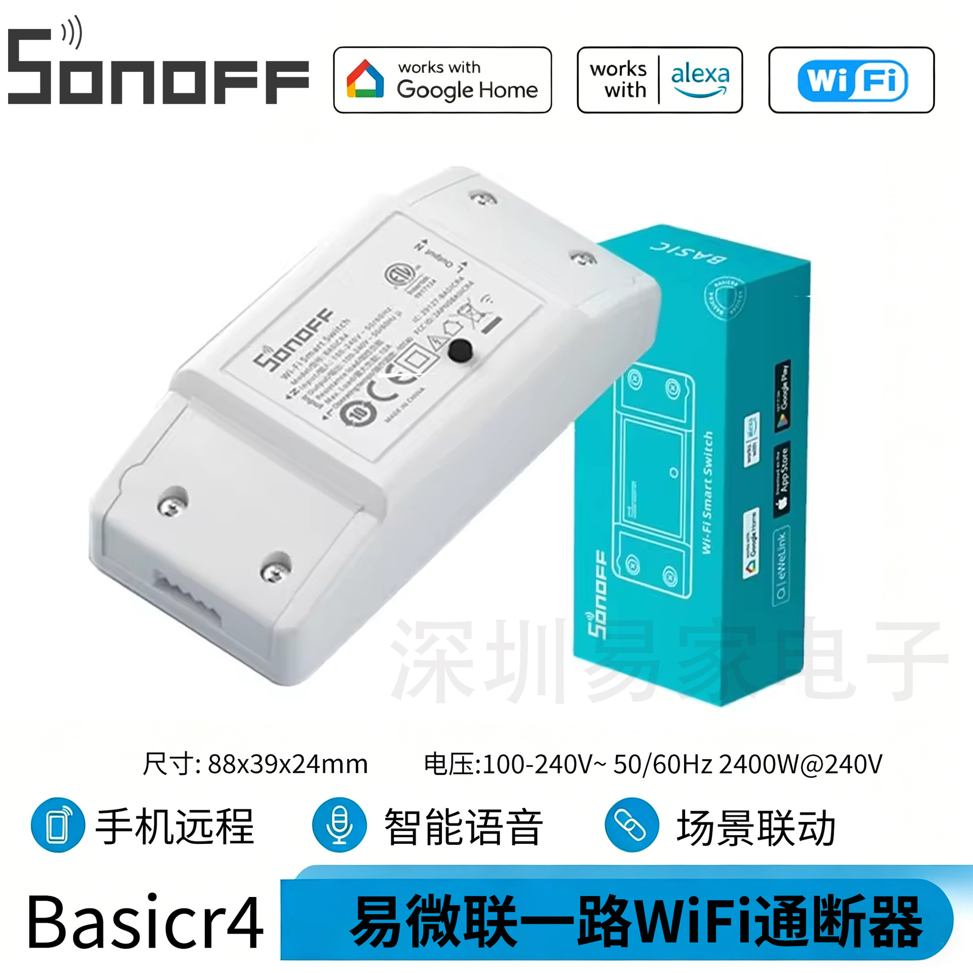 SONOFF BASICR4 eWeLink Interruptor Inteligente WiFi DIY con Adaptador, Control Remoto, Temporizador y Control por Voz. image 3