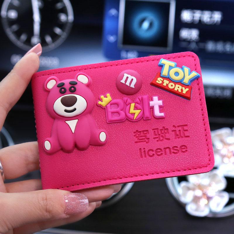 Licencia de conducir de automóvil de alta calidad, funda para tarjeta, funda de cuero, licencia de conducir femenina, personalidad creativa, funda protectora para licencia de conducir, bolsa de seis posiciones para tarjetas