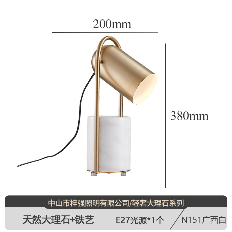 源工場現代シンプル天然大理石電気スタンドデザイナーソフトホテル工事置物ガラス電気スタンド|undefined