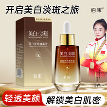 �������׵��߾��AҺ�aˮ�̝����ư������������wɫ���׾��AҺ40ml