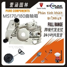�m��STIHL1130 020 3002MS170���S�����˹�٠�MS170 MS180���S��