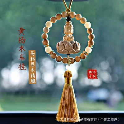 Car hanging, Decoration, Boxwood Peace Small Buddha