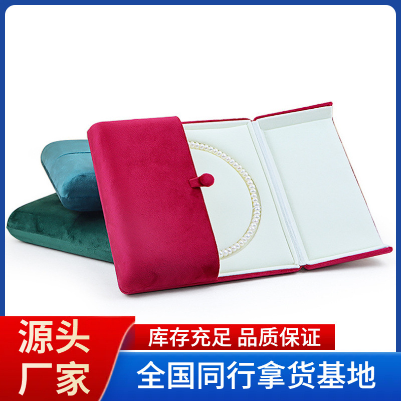 天鹅绒珍珠项链盒双开按扣珠宝首饰包装盒送礼母亲节妈妈套链盒