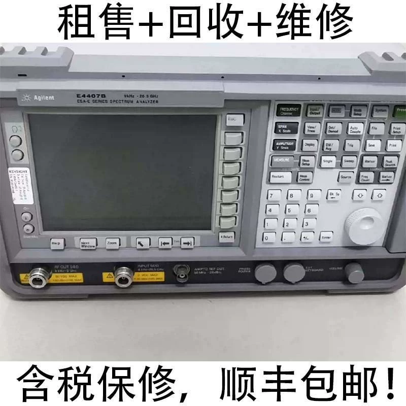 Продажа/переработка анализаторов спектра Agilent AgilentE4902A E5183A E5187A E5186A