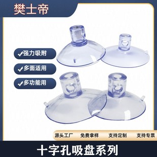 ʮ�ֿ׭h��pvc���P25~80mm�������P؈�C�����������������;