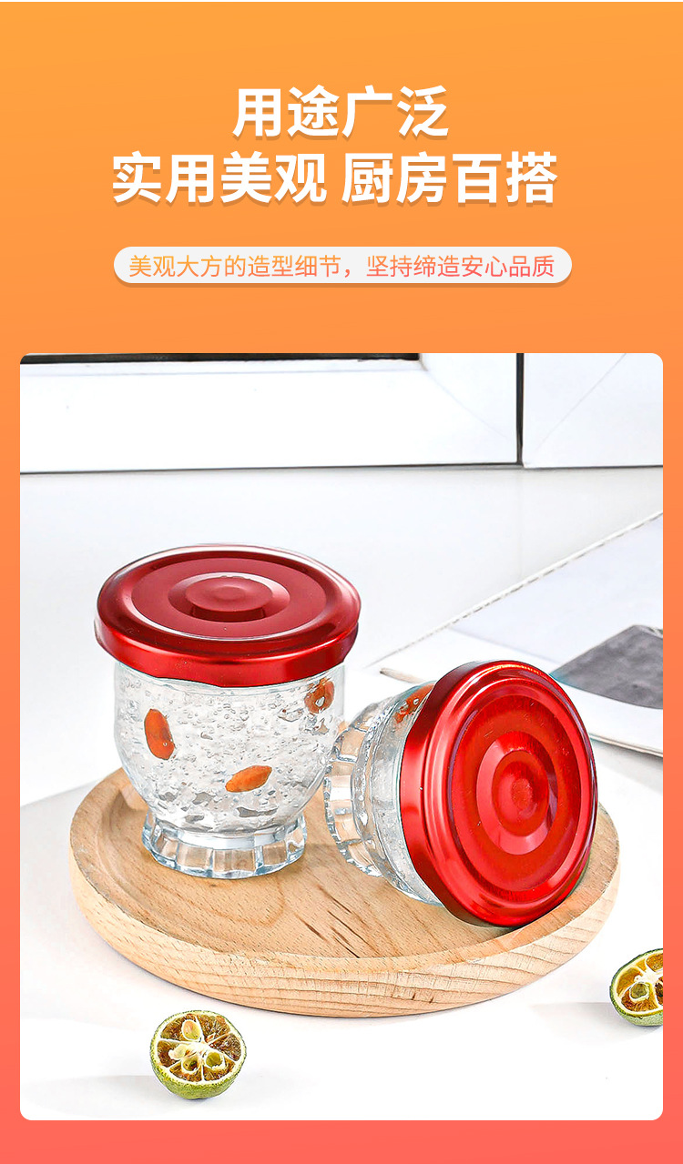 玻璃蜂蜜瓶批发