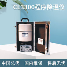 销售供应 澳大利亚进口Cryologic CL3300程序降温仪 细胞冷冻仪器
