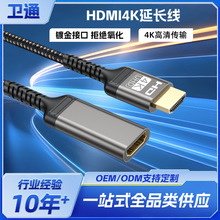 hdmi���L������ĸ4K�ҕ�@ʾ���C픺�2.0���B�Ӿ�HDMI�������L��