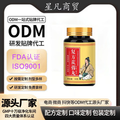 甄选原料复方苁蓉丸匠心品质古法配方一瓶装60克现货批发一件代发