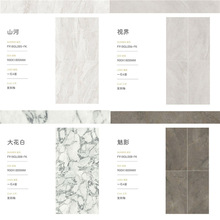 �Ϳ̆����Է´���ʯ�y�ɴu900X1800�͏d�p�ݱ������B�y�����V�|