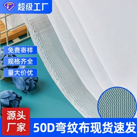 涤纶布袋;其他居家日用;其他园林资材