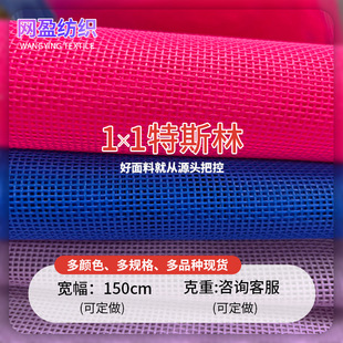 1�w1��˹�־W�۲���ɫ�����|����PVC�W��ɳ���W����PVCɳ��������