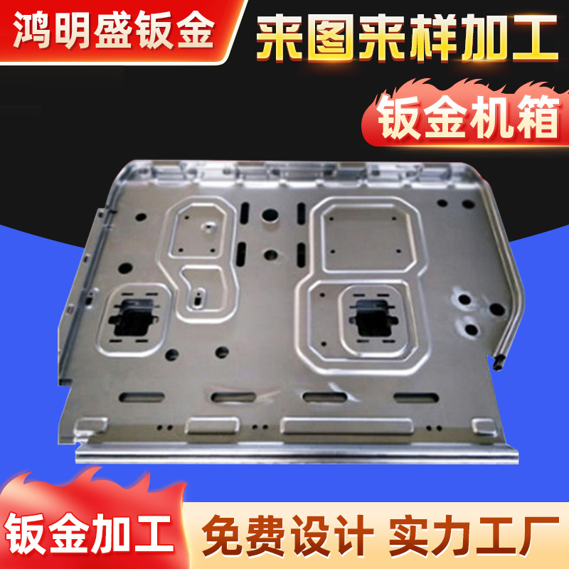 五金件支架冲压五金加工配件非标钣金精密冲压