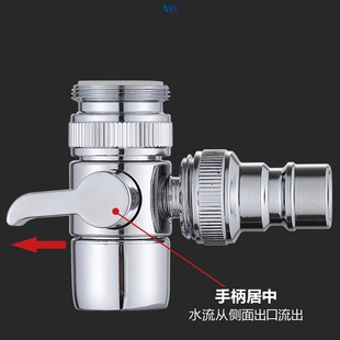 Faucet universal connector washbasin one-end washing machine shunt converter multifunctional household Universal