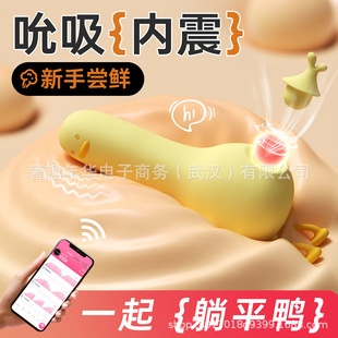 ��؈������ƽ��APP�����b��Ů��˱��������Ħ����ο������Ʒ�߳�G