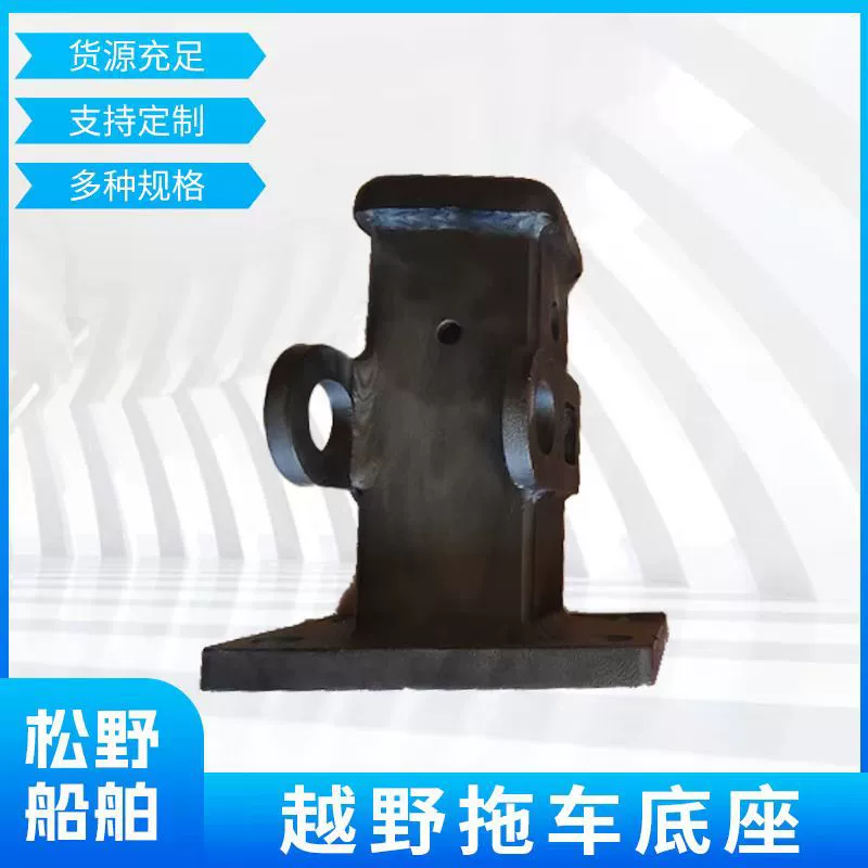 Завод источника модифицированный трейлер с квадратной базой для внедорожных автомобилей