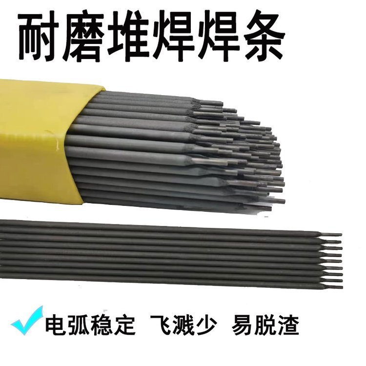 R202耐热钢焊条 E5503-CM蒸汽管道焊 条 珠光体结构