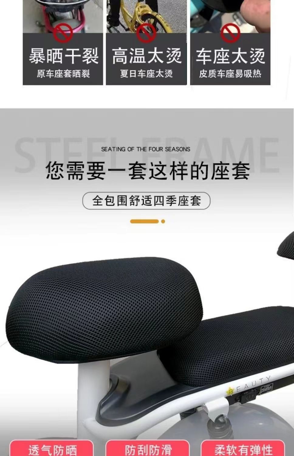 Electric Vehicle Sun Protection Seat Cushion Cover Electric Vehicle Sun Protection Seat Cushion Electric Vehicle Electric Bicycle Honeycomb Seat Cover Waterproof Universal