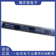 HX5014NL SOP-48��Ƭ ��ҵ��˫��ǧ�������ѹ�˲��� ȫ��ԭװ