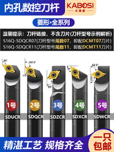 ���؃ȿ׵��U95�����μ⵶�M��܇��93��SDZCR/SDUCR/SDXCR/DCMT11